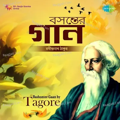 Bashonter Gaan by Tagore - Hemant Kumar