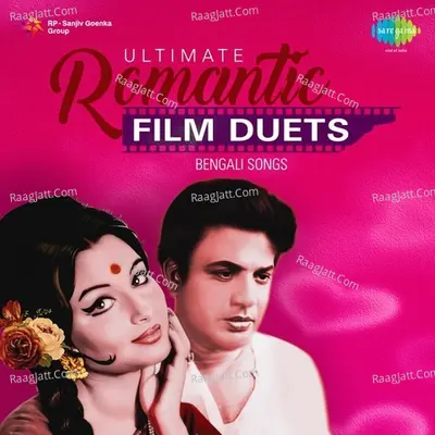 Ultimate Romantic Film Duets - Shantanu Moitra