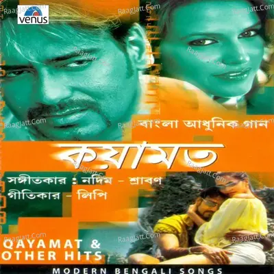 Qayamat & Other Hits- Bengali - Nadeem- Shravan