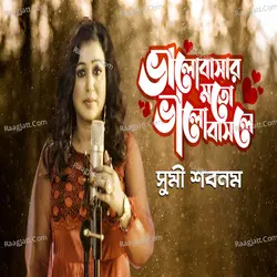 Valobasar Moto Valobasle