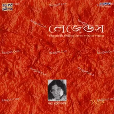 Legends Sandhya Mukherjee Volume 4 Poster