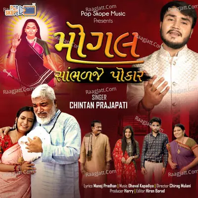 Chintan Prajapati