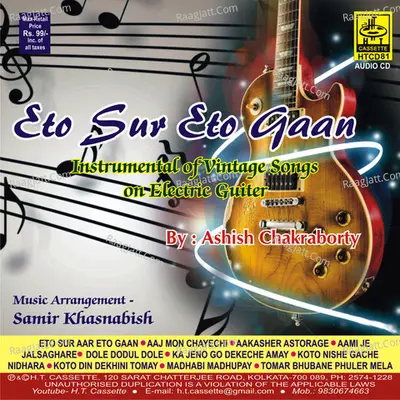 Eto Sur Aar Eto Gaan - Asish Chakroborty