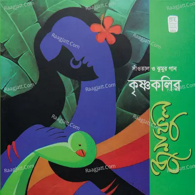 Bunoful - 