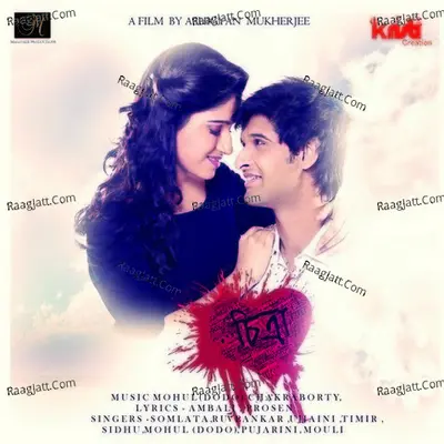 Chitra Poster