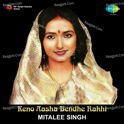 Keno Aasha Bendhe Rakhi - Mitali Singh