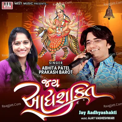Jay Aadhyashakti Cover