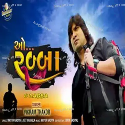 O Rabba - Single