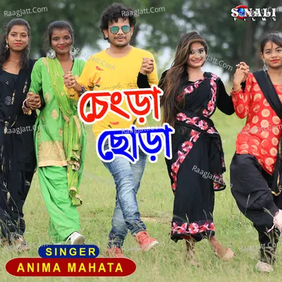 Chengra Chhoda Cover