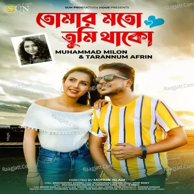 Tomar Moto Tumi Thako Cover