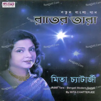 Rater Tara - Mita Chatterjee