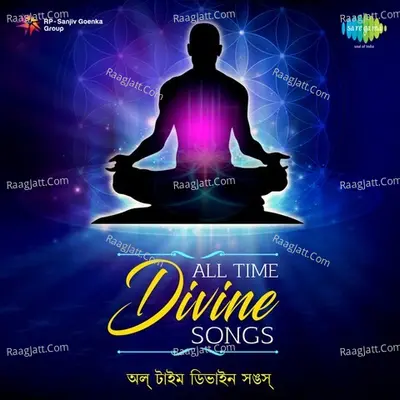 Anjan Dutta er Anyodharar Gaan - Anjan Dutt