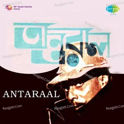 Antaraal Poster