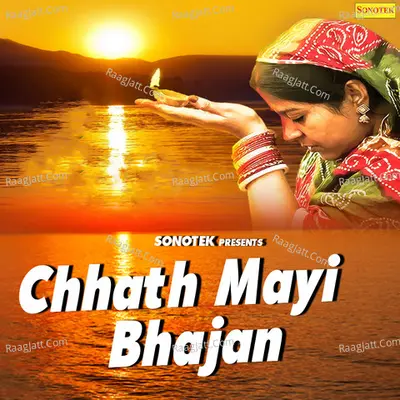Chhath Mayi Bhajan Poster