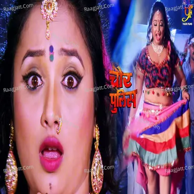 Chor Police (Orignal Motion Picture Soundtrack) Poster
