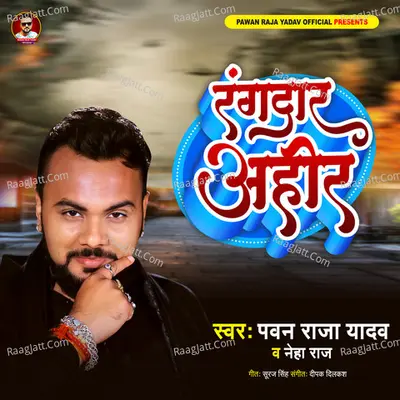 Rangdar Ahir Cover