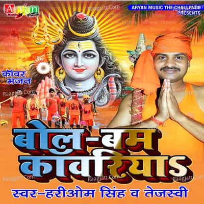 Bol Bam Kawadiya Poster