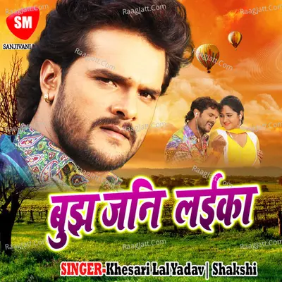 Bujha Jani Laika Poster