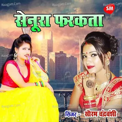 Senura Farkata Cover