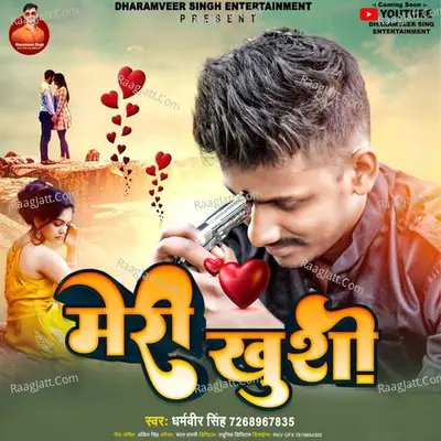 Meri Khushi Cover