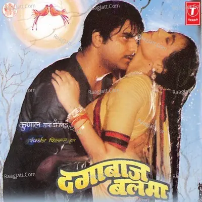 Dagabaaz Balma Cover
