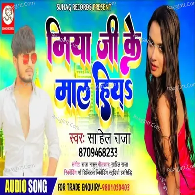 Miya Ji ke Mal Hiya Cover