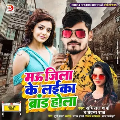 Abhiraj Sharma