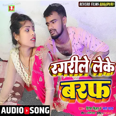 Ragarile Leke Baraf Cover