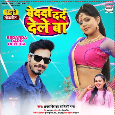 Abhay Divakar Image