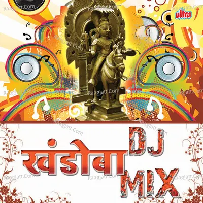 Khandoba Dj Mix Poster