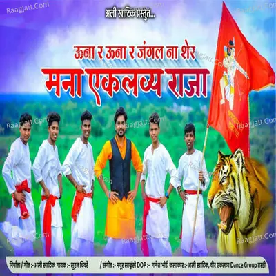 Suraj Dhivare Image