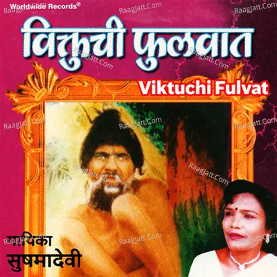 Viktuchi Fulvat Poster