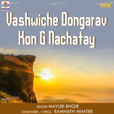 Vashwiche Dongarav Kon G Nachatay Cover