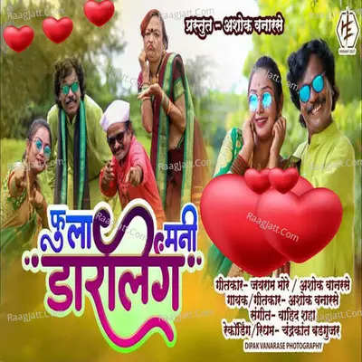 Fula Mani Darling