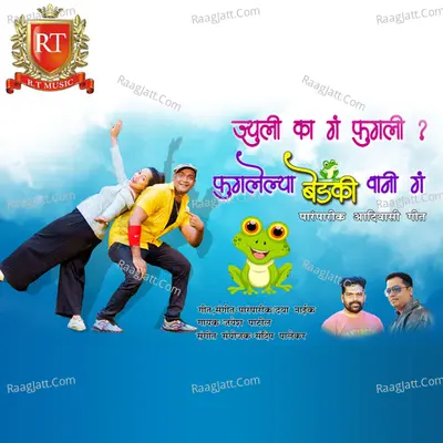 Julie Ka G Fugali