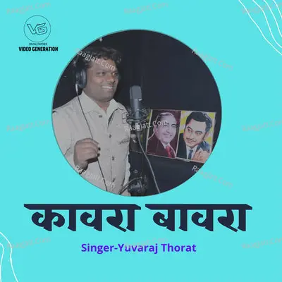 Kavra Bavra Cover