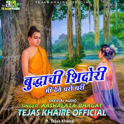 Buddha Chi Shidori Mi Dete Gharo Ghari Cover
