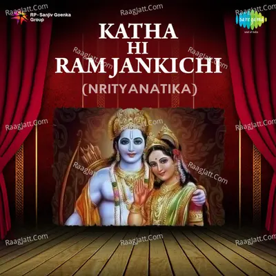 Katha Hi Ram Jankichi Nrityanatika - Sudhir Phadke