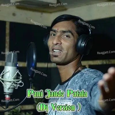 Pani Jaude Patala (DJ Version) Cover
