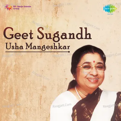 Geet Sugandh Marathi Usha Mangeshkar Poster