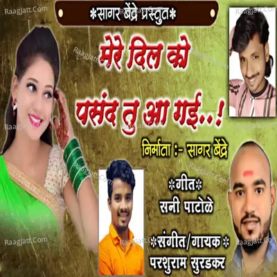 Mere Dil Ko Pasand Tu Aa Gai Cover