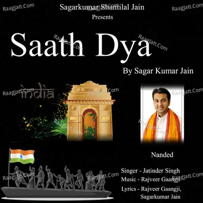 Saath Dya Cover