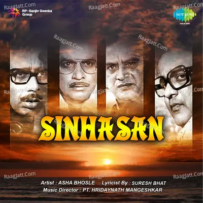 Sinhasan Cover