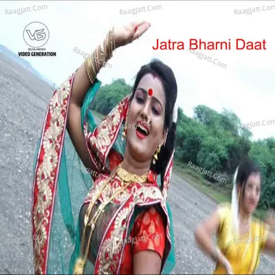 Jatra Bharni Daat (feat. Pushpa Thakur) Cover