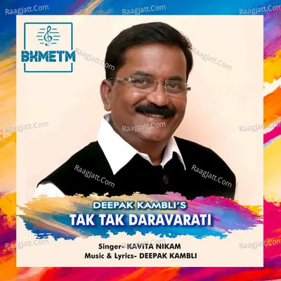Tak Tak Daravarti Cover