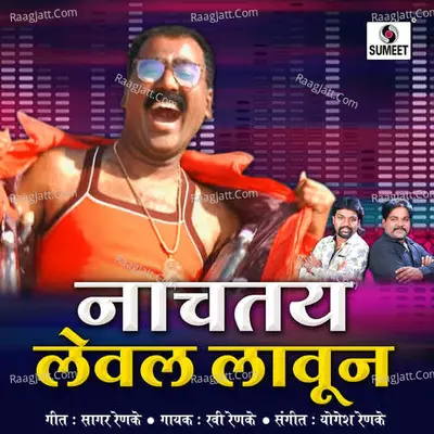 Nachtay Level Lavun Cover