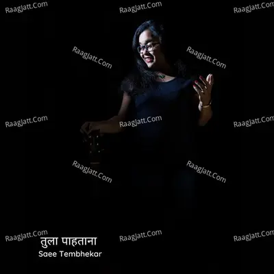 Tula Pahtana - Single