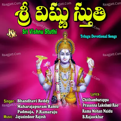 Sri Vishnu Stuthi Poster