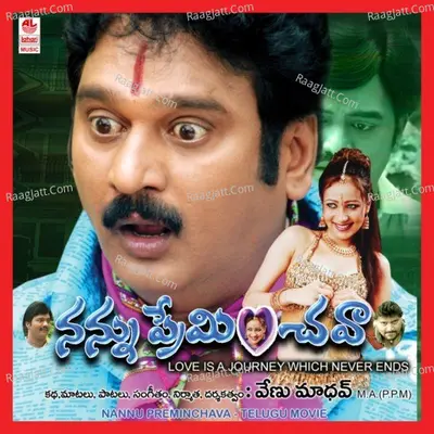 Nannu Preminchava - Venumadhav