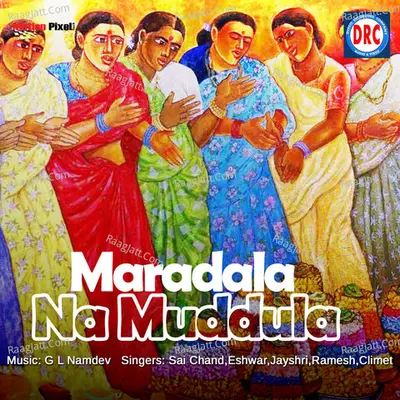 Mardala Na Mudula - G L Namdev